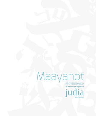 Maayanot
    Movimiento
    de renovacion espiritual



    judia       Kiryat Ono
 