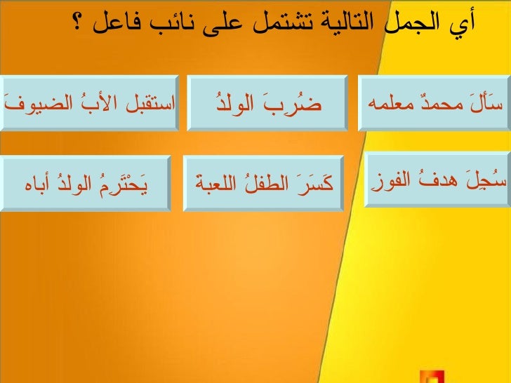 Mabni Majhool