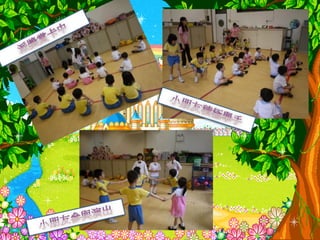 MAC-2012-006 ˵ȥذ (Love Others by the Power of Three Persons)