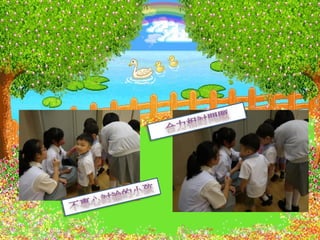 MAC-2012-006 ˵ȥذ (Love Others by the Power of Three Persons)