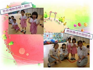 MAC-2012-006 ˵ȥذ (Love Others by the Power of Three Persons)