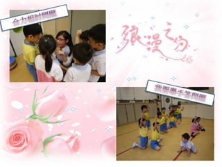 MAC-2012-006 ˵ȥذ (Love Others by the Power of Three Persons)