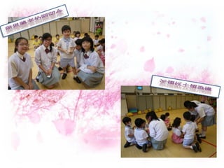 MAC-2012-006 ˵ȥذ (Love Others by the Power of Three Persons)