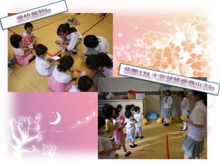 MAC-2012-006 ˵ȥذ (Love Others by the Power of Three Persons)