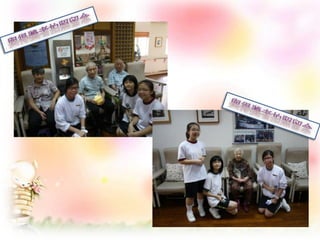 MAC-2012-006 ˵ȥذ (Love Others by the Power of Three Persons)