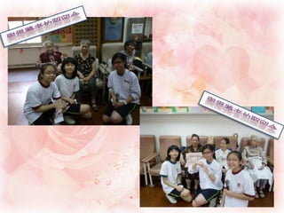 MAC-2012-006 ˵ȥذ (Love Others by the Power of Three Persons)