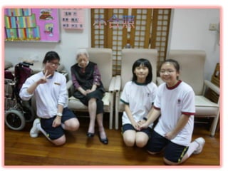 MAC-2012-006 ˵ȥذ (Love Others by the Power of Three Persons)