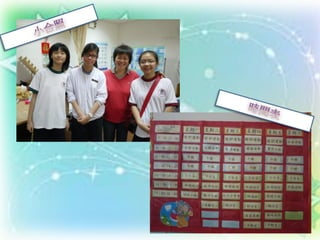MAC-2012-006 ˵ȥذ (Love Others by the Power of Three Persons)