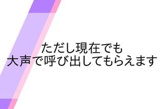FڤǤ
ǺӳƤ館ޤ
 