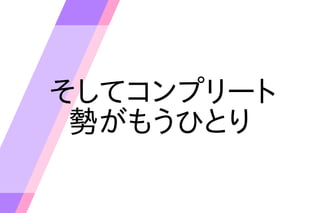 ƥץ`
ݤ⤦ҤȤ
 