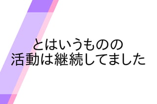 ȤϤΤ
ӤϾ@AƤޤ
 