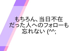 󡢵ղ
äˤؤΥե`
ʤ (^^;
 