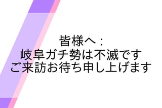 Ԙ :
᪸ݤϲǤ
LꤷϤޤ
 