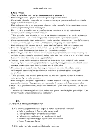 Mac ecs6.2021