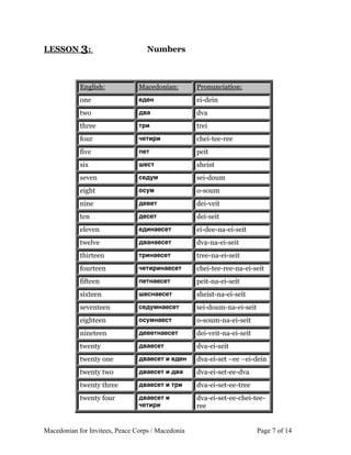 Basic Macedonian Language Course | PDF