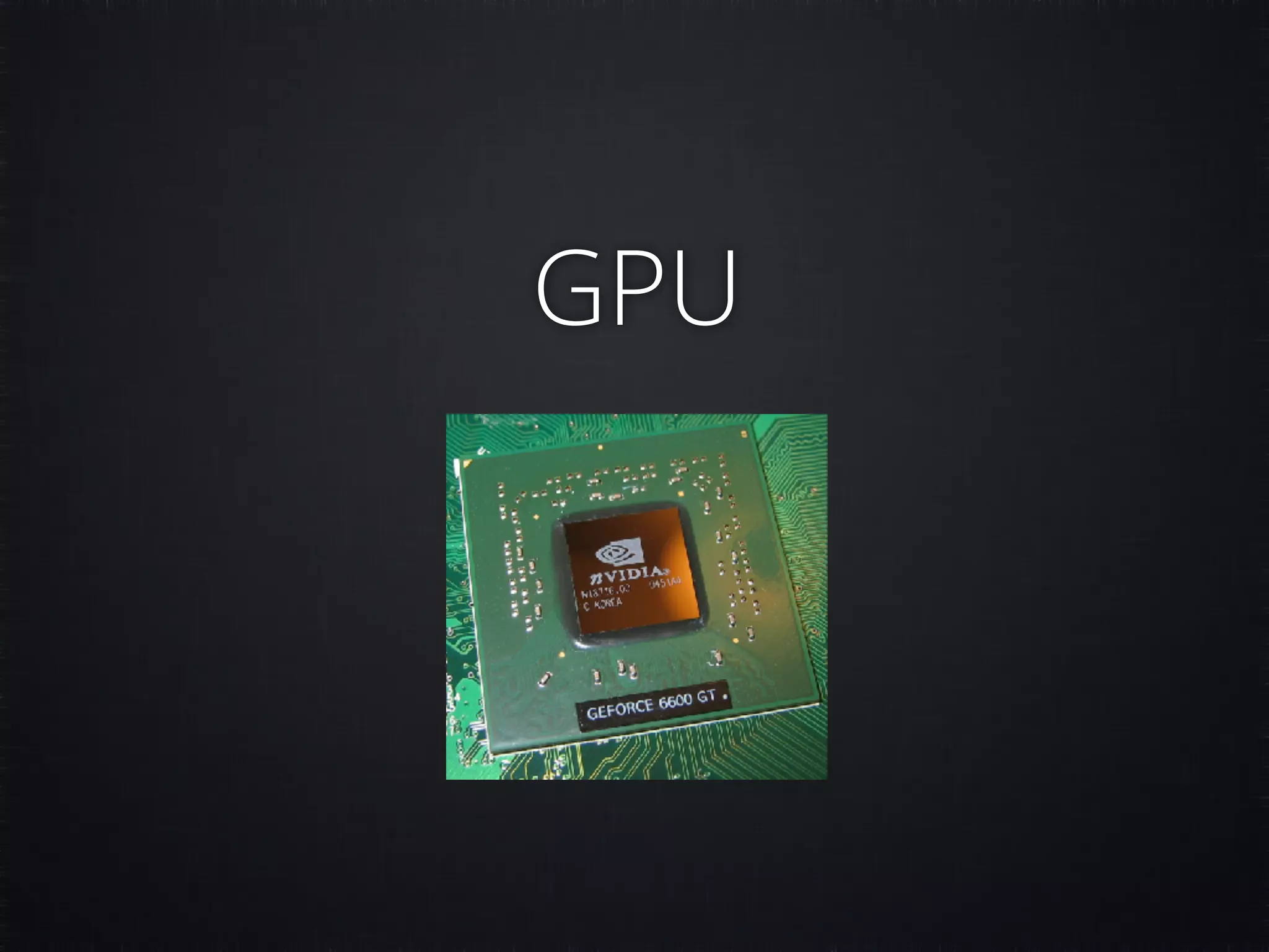 GPU 