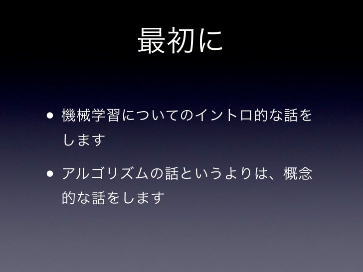 ocaml machine learning