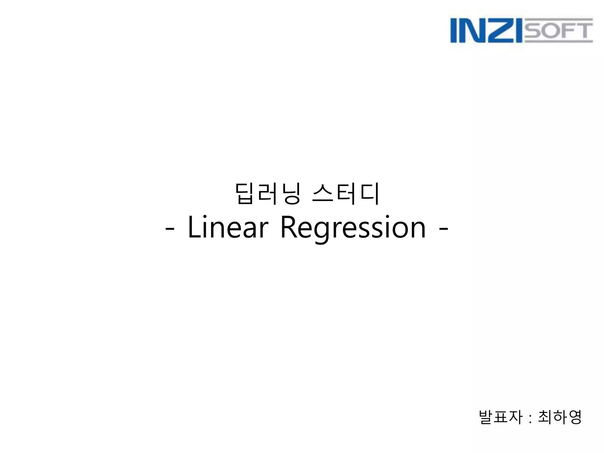 Machine learning linearregression | PPT