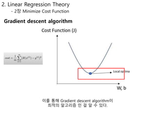 Machine learning linearregression | PPTX