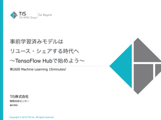Machine learning 15min TensorFlow hub | PDF