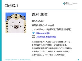 Machine learning 15min TensorFlow hub | PDF
