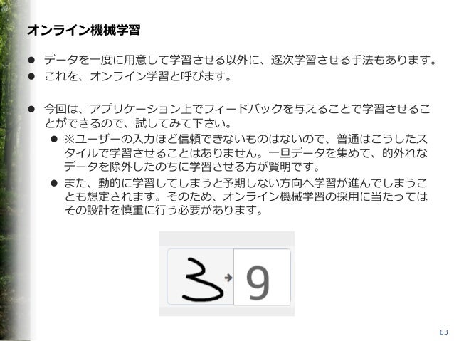 download Учебная