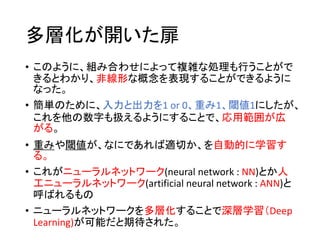 大気環境研究における機械学習の活用について