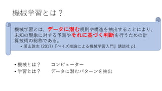 1 7 12
2 7
0
• ) 2
• 1 ( (
• 1 ( 2 (
 