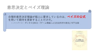 N T 0
1 2 2
• ) ) ( )
 