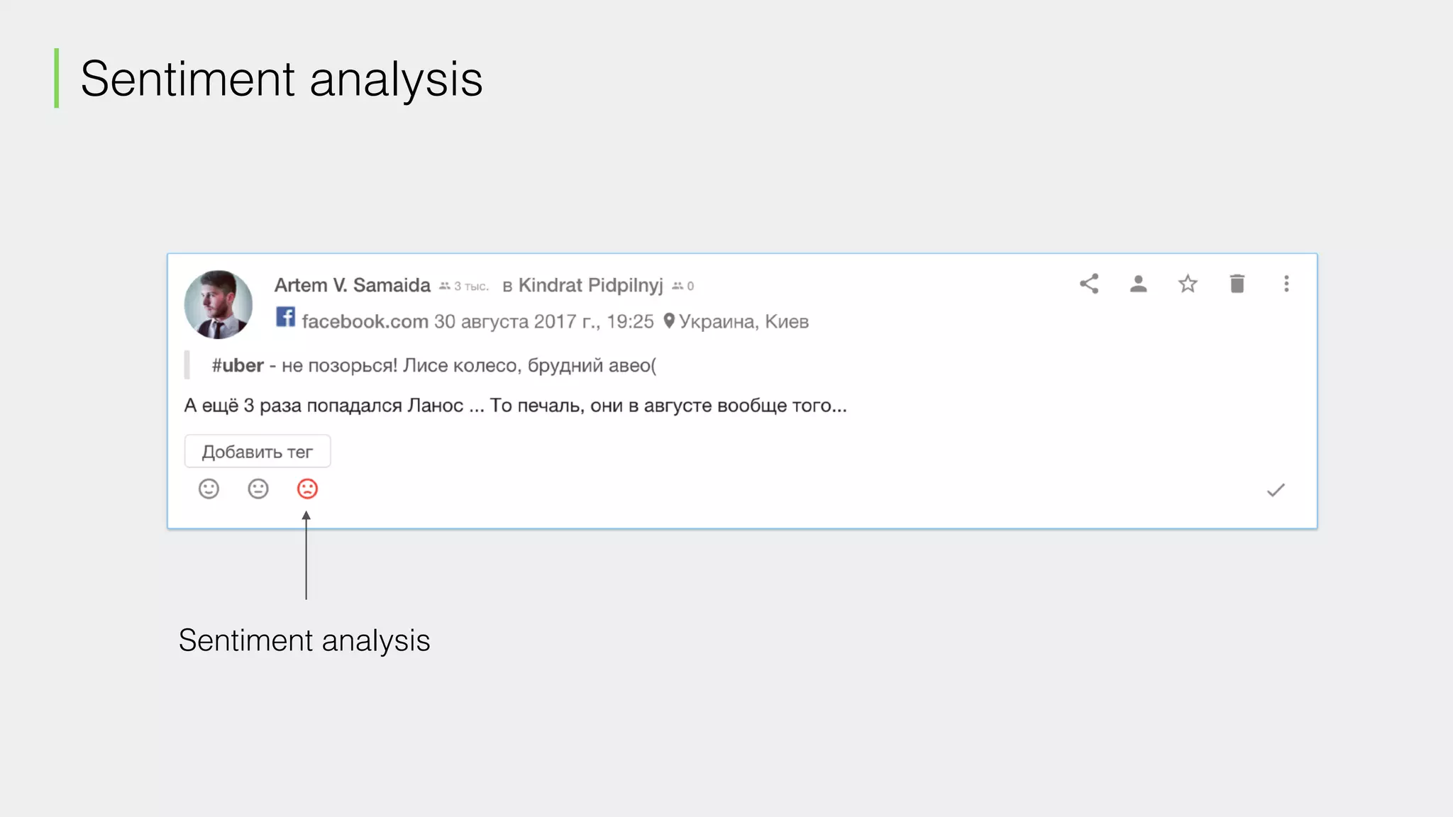 Sentiment analysis
Sentiment analysis
 