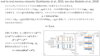 論文紹介：PaperRobot: Incremental Draft Generation of Scientific Idea | PDF