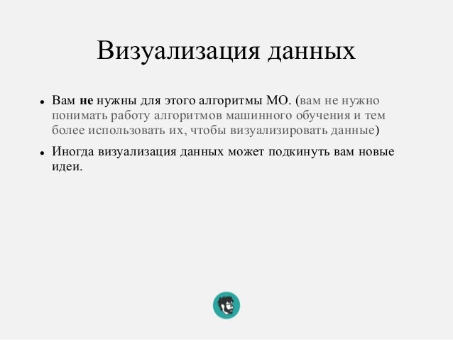 Машинное обучение регрессия python