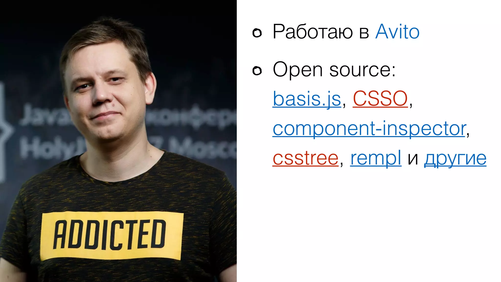 Работаю в Avito
Open source: 
basis.js, CSSO,  
component-inspector,  
csstree, rempl и другие
 