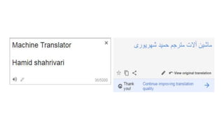 Machine Translator
 