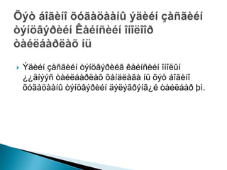 ?   ?? ??? ?????? ?? ????
    ?????? ???? ????  ?? ???
    ???? ????? ????????? ?? ?.
 