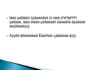 ?   ? ????? ??????   ????????
    ????,  ?? ????? ?? ?????
    ???????.

?   ????? ???? ??? ??? ???.
 