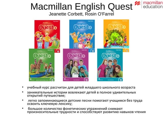 Macmillan English Quest | PPT | Homework and Study | Education