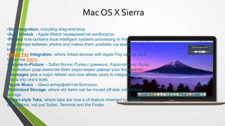 Mac os | PPTX
