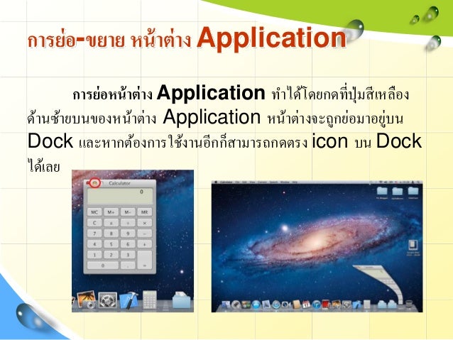 mac os x power pc format without install disc mac os x power pc format without install disc