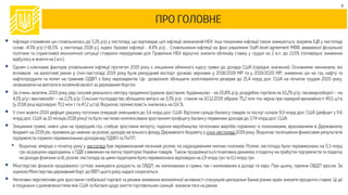 




•


3
 