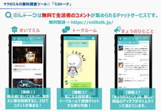 h k p
:
a
j /
:
l /
:
m i h
st s t t
p j
➀