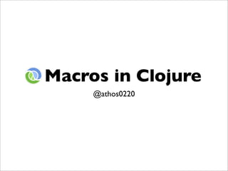  Macros in Clojure
      @athos0220
 