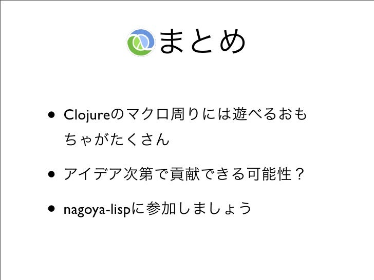 Macros In Clojure Macros In Clojure