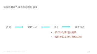 Leons
Design Experience Sharing
?
?
 