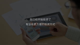 Leons
Design Experience Sharing
156450648
 