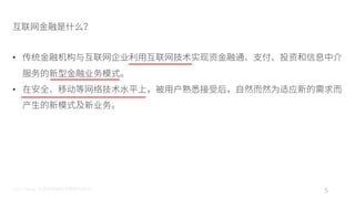 Leons
Design Experience Sharing
?
?
 