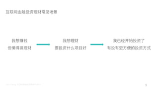 Leons
Design Experience Sharing
 