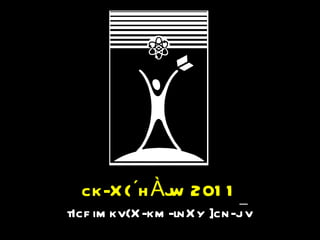 ck-X{´hÀjw 2011 tIcf imkv{X-km-lnXy ]cn-j¯v 