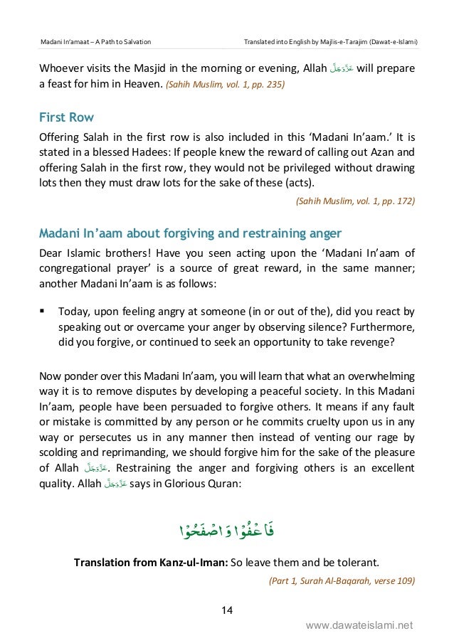 salvation essay