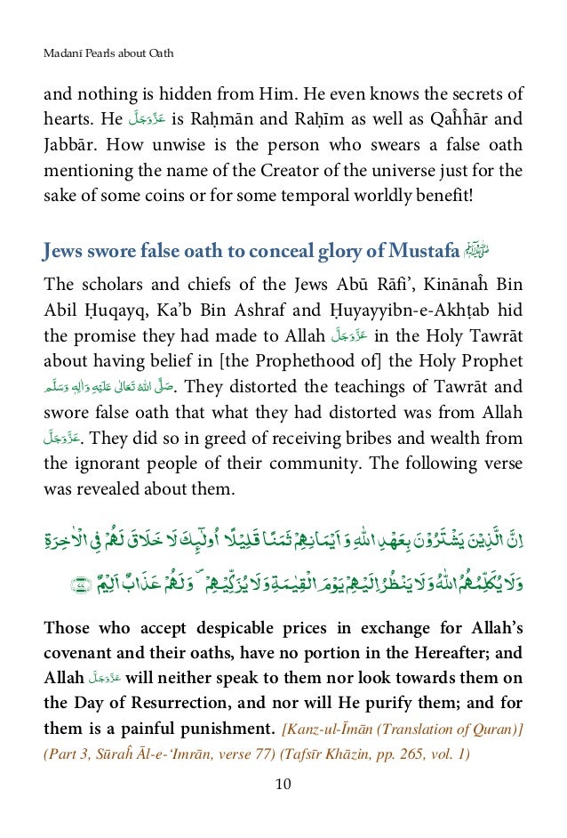 Islamic Book In English Madani Pearls About Oath